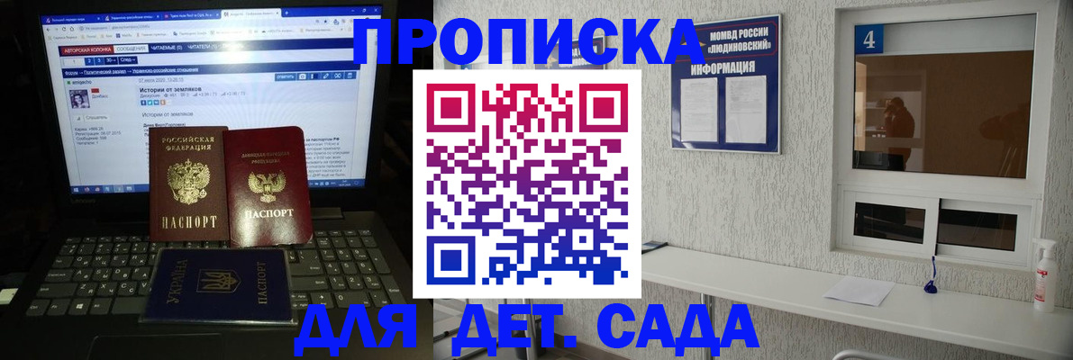 найти адрес прописки в Вихоревке