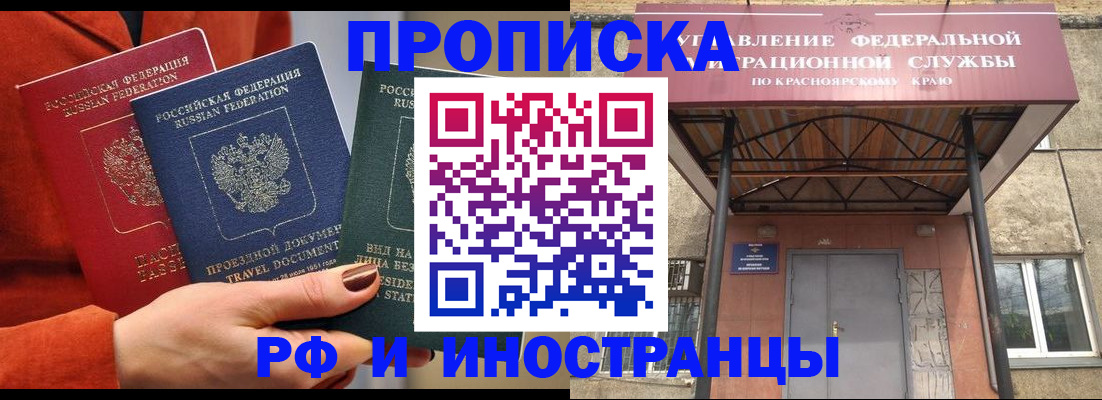 найти адрес прописки в Вихоревке